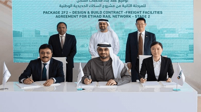 متحدہ عرب امارات - سعودی ریلوے نیٹ ورک