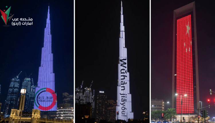 چین کے ساتھ اظہار یکجہتی