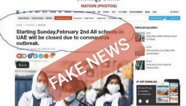 ایک جعلی سرخی