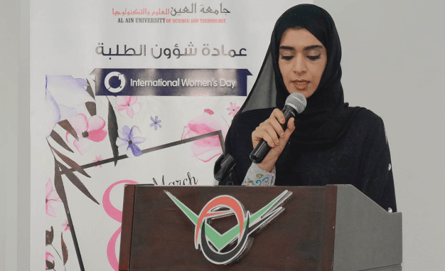 شیخہ شمع بنت سلطان