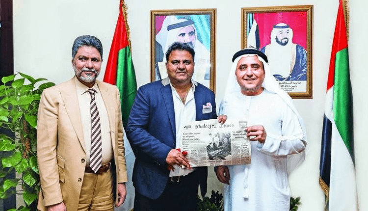 فواد چودھری