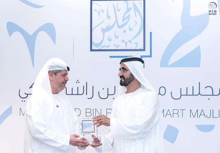 محمد بن راشد اسمارٹ مجلس