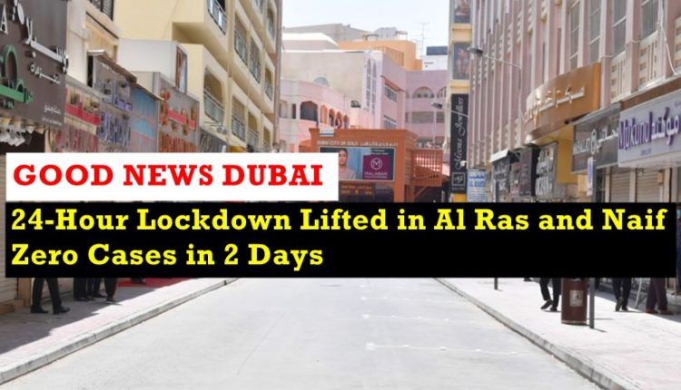 الراس اور نائف میں کورونا وائرس کے صفر کیسز کی وجہ سے لاک ڈاؤن اٹھا لیا گیا