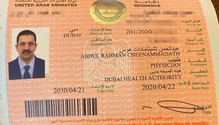 10 سالہ اماراتی ویزا ملنے کے بعد کورونا وائرس کے ڈاکٹر فخر محسوس کر رہے ہیں