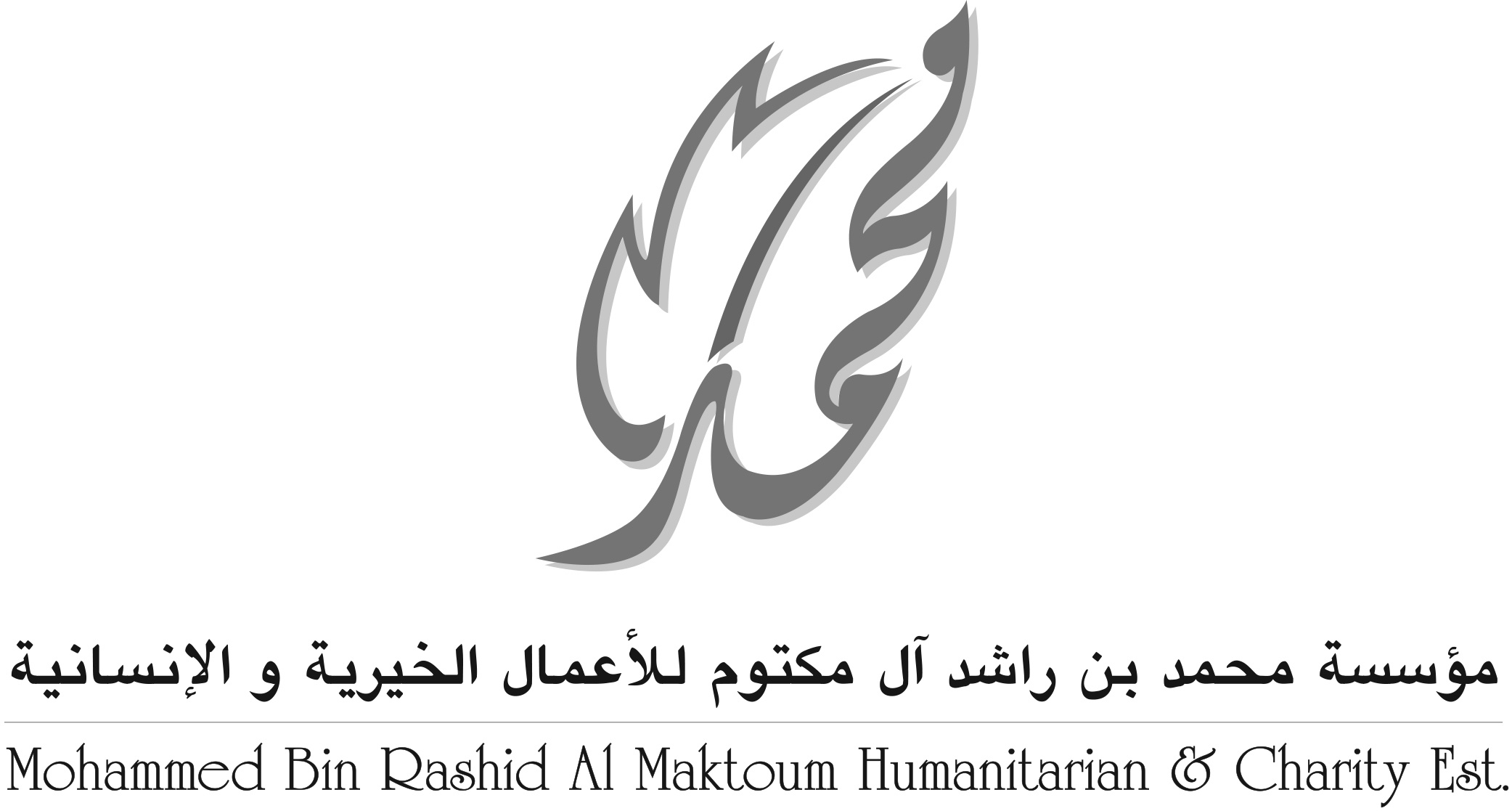 ایم بی آر سی ایچ نے COVID-19 سے بچاؤ کے لیے 19 ملین درہم کا یکجہتی فنڈ پیش کیا