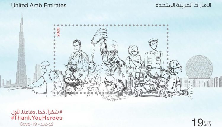 دبئی میں کوویڈ 19 کے فرنٹ لائن کارکن 10 سالہ گولڈن ریذیڈینسی ویزا حاصل کریں گے