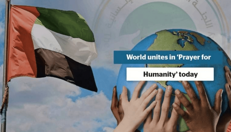 عالمی یوم دعا کے لئے متحدہ عرب امارات میں تمام مذاہب متحد ہیں