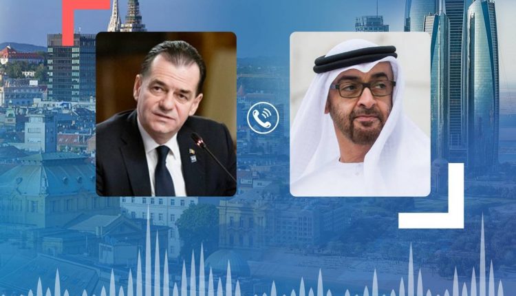 رومانیہ کے وزیراعظم اور محمد بن زید کے درمیان دوطرفہ تعلقات پر تبادلہ خیال