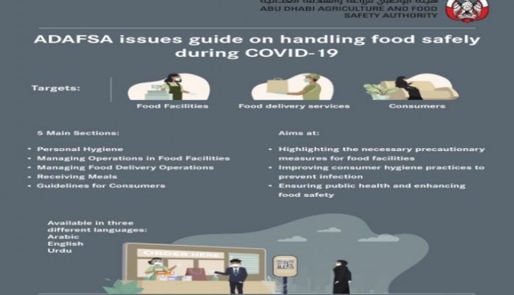 کورونا کے دوران ADAFSA نے کھانے کو محفوظ طریقے سے ہینڈل کرنے کیلیے ایک گائیڈ فراہم کی
