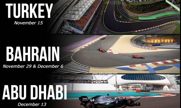 اتحاد ایئر ویز ابوظہبی گرینڈ پرکس نے 13 دسمبر کو تصدیق کردی