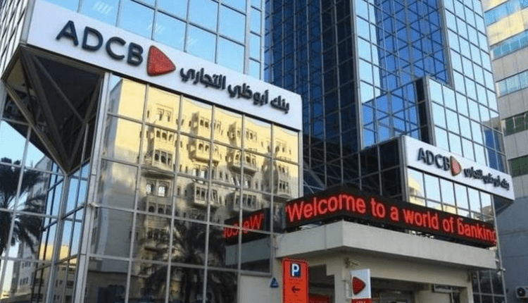 امارات میں قرض دینے والے بینکوں کی ریکوری منافع کی طرف گامزن ہیں