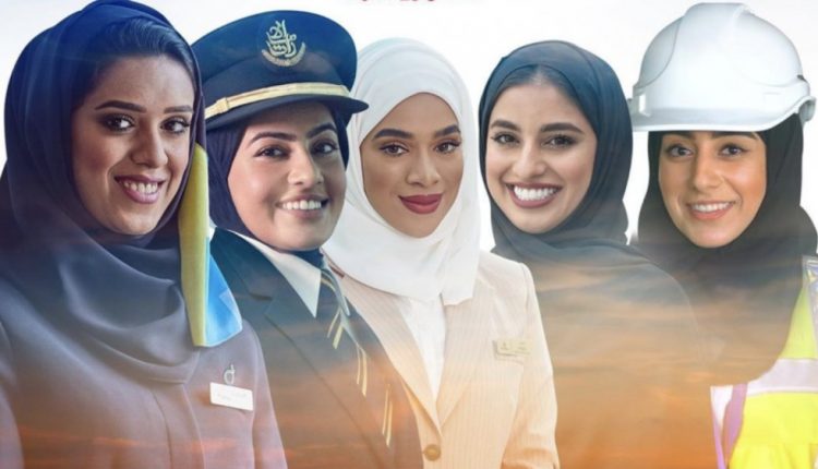 اماراتی وومن ڈے 2020