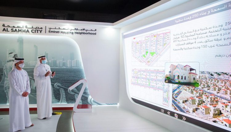 ابوظہبی میں 674 ملین درہم کے اماراتی ہاؤسنگ پروجیکٹ کا آغاز