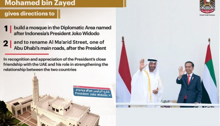 ابوظہبی نے سفارتی علاقے میں انڈونیشین صدر کے نام پر گلی کا نام تبدیل کر دیا