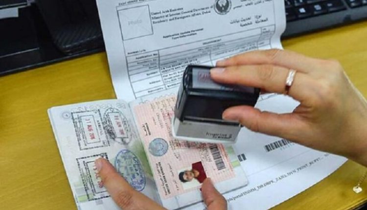 امارات میں جن کے ویزوں کی میعاد ختم ہوچکی ہے انھیں آج سے جرمانہ عائد کیا جائے گا