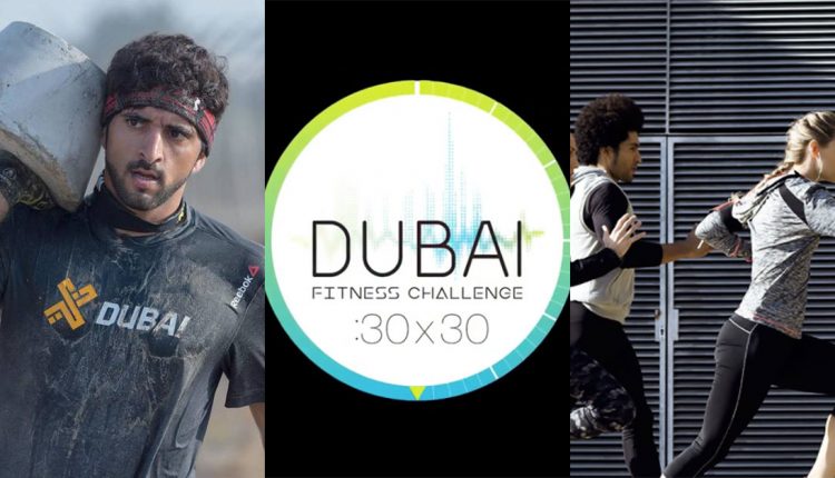 دبئی رن 2020 کیلیے مفت تربیتی سیشنز کا آغاز