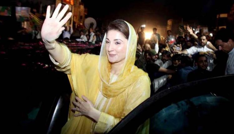 مریم نواز شریف 'کبھی پیچھے نہیں ہٹیں گی!