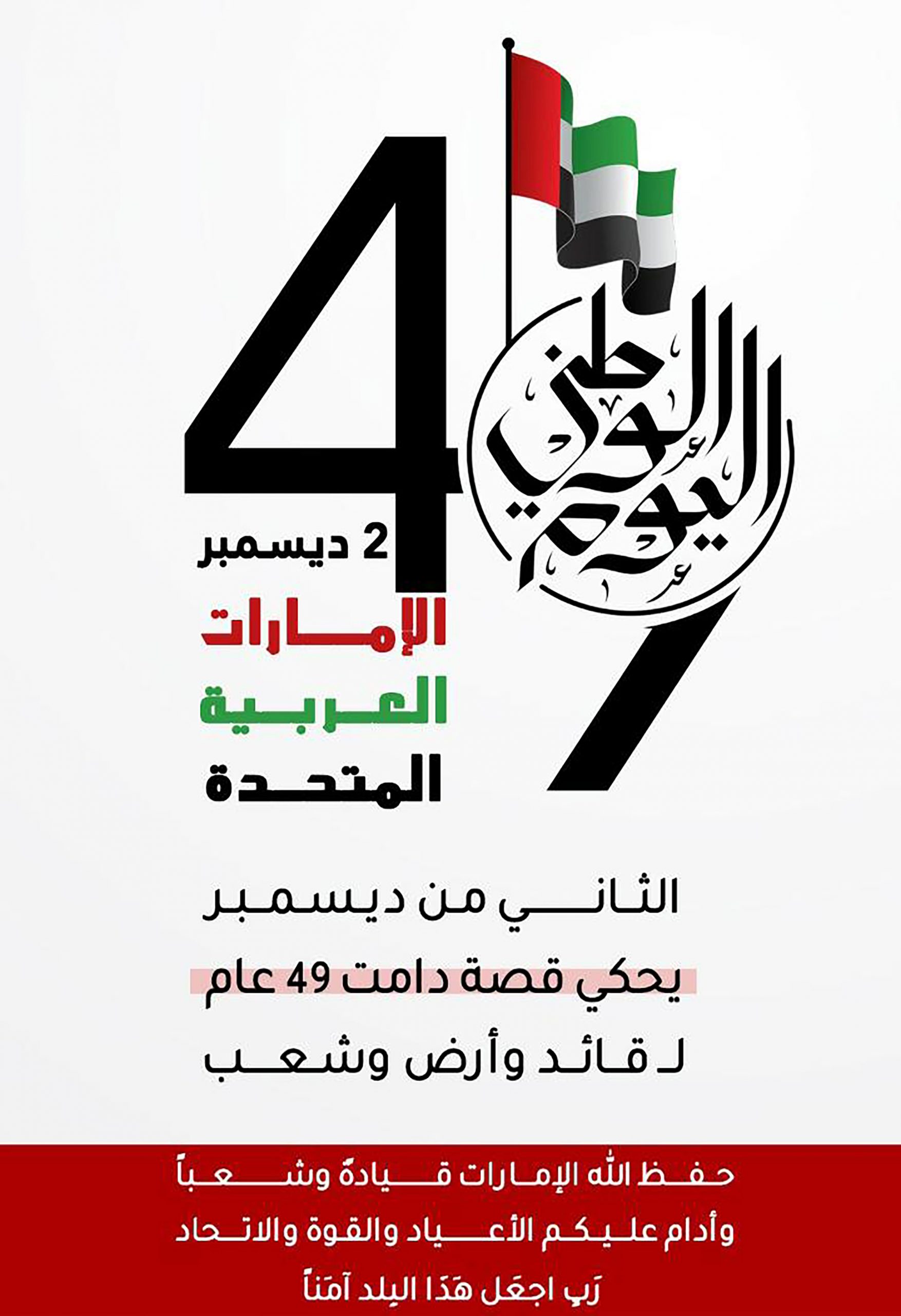 الشيخة شما بنت محمد بن خالد النہیان