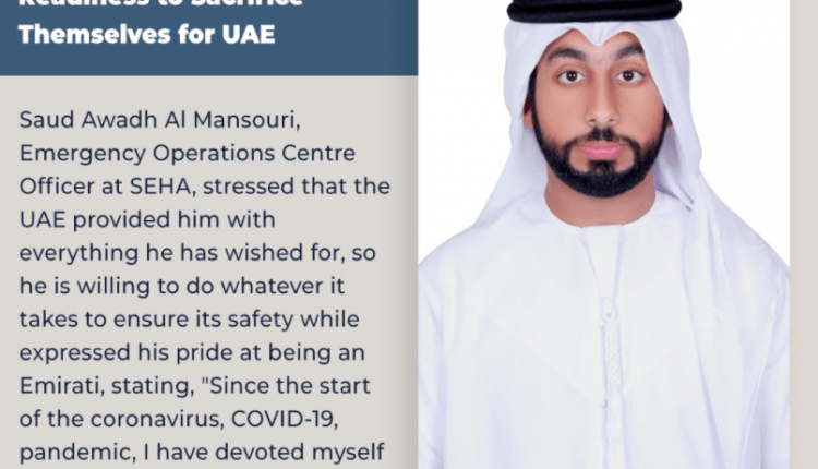 فرنٹ لائن ورکرز امارات کیلیے خود کو قربان کرنے کی تیاری کا اعادہ کر رہے ہیں