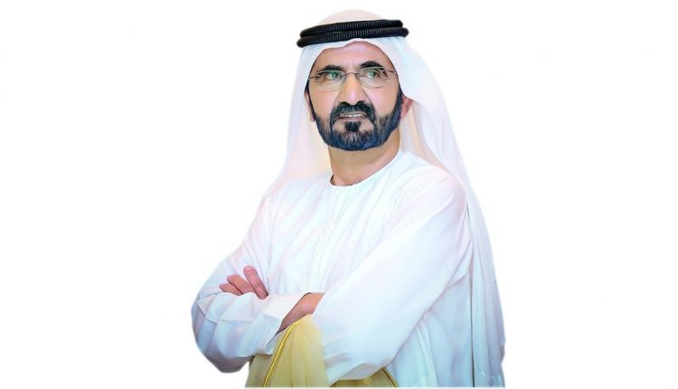 Sheikh Mohammed Bin Rashid Al Maktoum