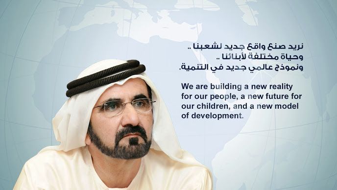Muhammad bin Rashid Al Maktoum